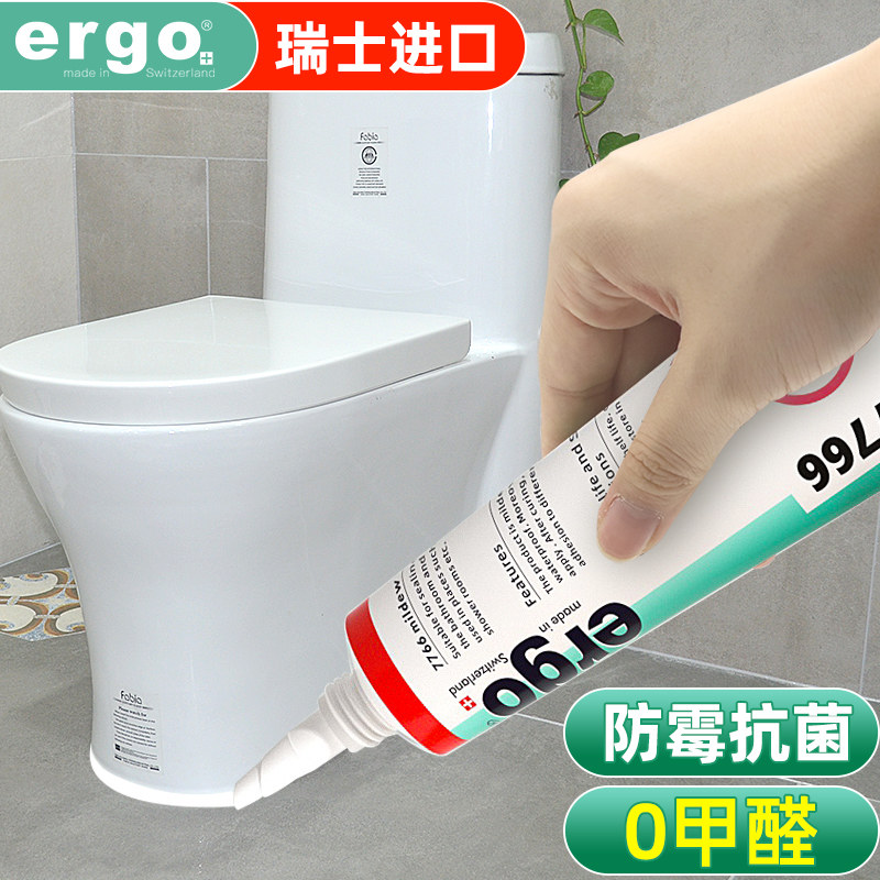 厨卫专用强力胶门窗打胶神器密封胶透明瓷白色马桶胶结构美容胶