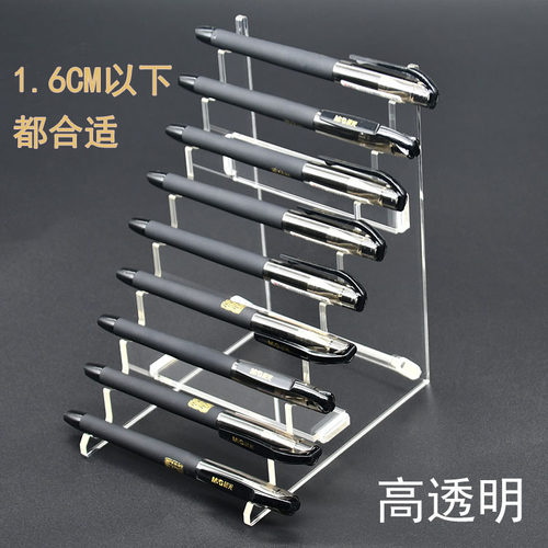 笔展示架简易组装高端大气透明