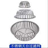 不锈钢加厚304天台盖圆形地漏天沟防堵过滤网厨房下水道隔树叶盖