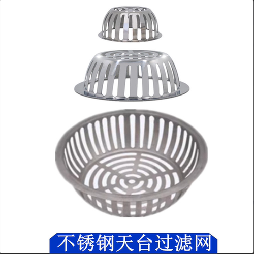 下水道防树叶过滤网户外防堵地漏