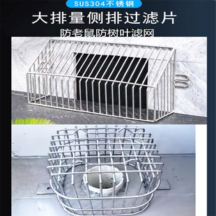 304不锈钢方形阳台地漏防堵侧排防鼠网罩下水道过滤器天台落水管