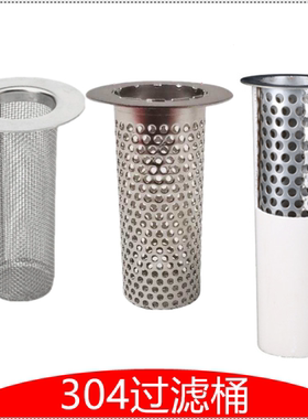 110阳台洗衣机防虫头发地漏内置过滤网厨房油渍滤网蟑螂50PVC管帽