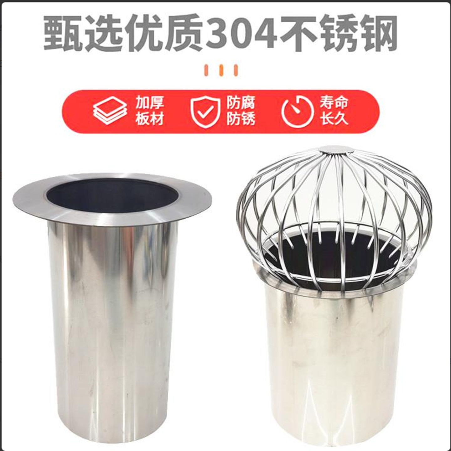 雨水斗不锈钢110PVC过滤网地漏