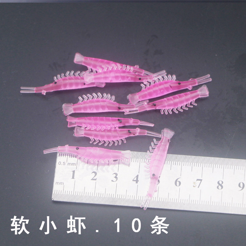 仿生虾 软体虾路亚假饵鱼饵 翘嘴鲈鱼串钩假饵淡水海水通用小草虾