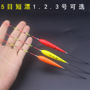 巴尔杉木浅水漂小浮漂短漂大吃铅远投漂鲤青草鲢鳙鱼大物漂钓漂