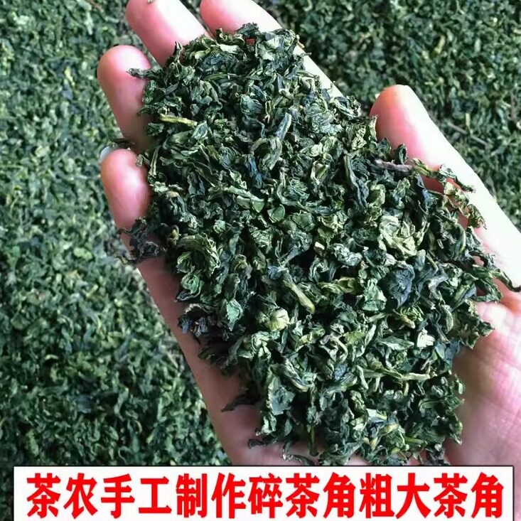 2025秋茶粗角铁观音茶角碎茶浓香型铁观音1725乌龙茶散装500g包邮