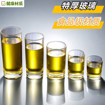 无铅玻璃加厚耐热水杯 圆形高身杯牛奶杯果汁杯 家用绿茶杯泡茶杯