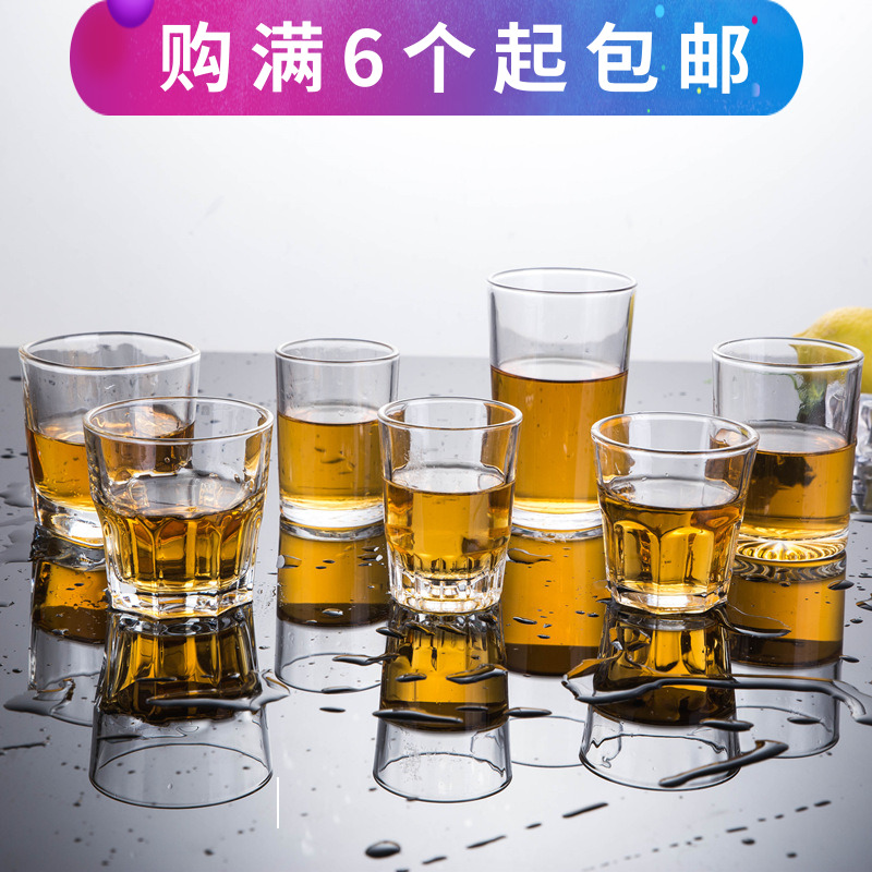 钢化玻璃健康耐用八角杯白酒啤酒KTV专用威士忌杯加厚酒店批发