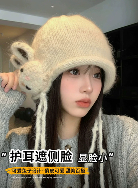 手工钩针兔子甜美可爱毛线帽秋冬