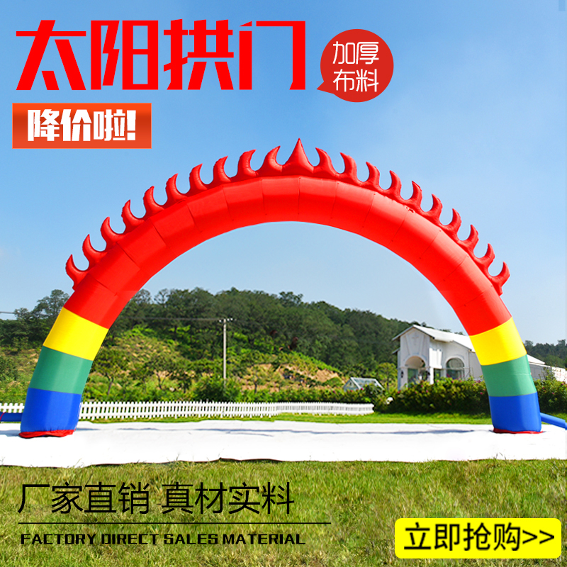 2019新款彩虹门充气拱门开业庆典 广告活动气拱门 户外庆典气拱门|msdalam kategori bekalan perayaan/hadiah, set perkahwinan/props, Arch - dari Buy2taobao.com untuk memberikan perkhidmatan ejen Taobao profesional membeli