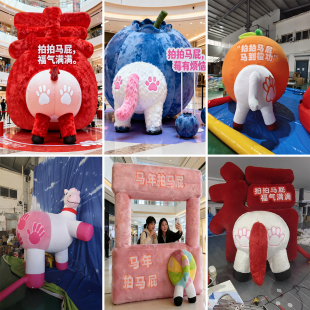 2026新款毛绒拍马屁气模新年充气烟花灯光美陈装饰道具网红打卡