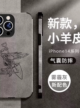 任意机型硅胶卡通防摔全包