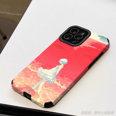 多材质任意机型防摔全包手感棒