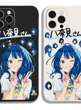 败犬女主也太多了八奈见杏菜手机壳适用iphone15proma硅胶vivoiqoo12苹果14小红米k60华为pura70oppo一加三星