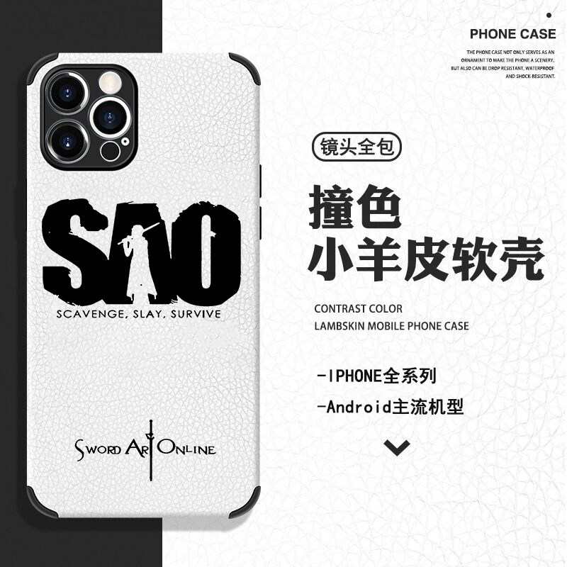任意机型硅胶卡通防摔全包
