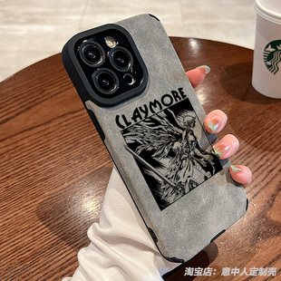 大剑Claymore猎魔战记周边手机壳适用苹果16promax小米15红米k80硅胶华为mate70磁吸oppo一加13羊皮vivo动漫9