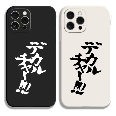 任意机型硅胶卡通防摔全包