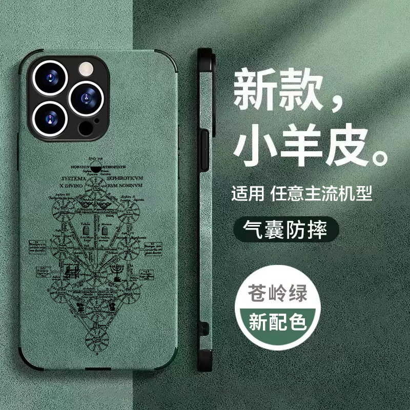 任意机型硅胶卡通防摔全包