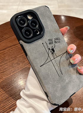 Math数学you shall not pass巫师甘道夫手机壳14适用苹果16promax小米15红米华为mate70荣耀oppo羊皮磁吸vivo