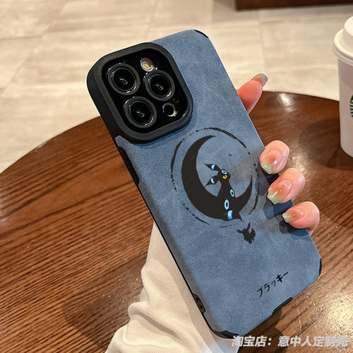 任意机型硅胶卡通防摔全包