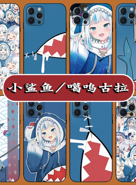 噶呜古拉手机壳适用小米13pro 12x 11ulitra周边10s 8青春mix4 civi2 红米k60 50电竞 40游戏note9 1112turbo