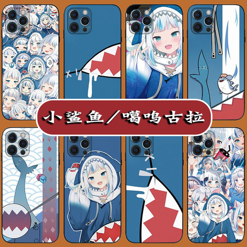 任意机型硅胶卡通防摔全包