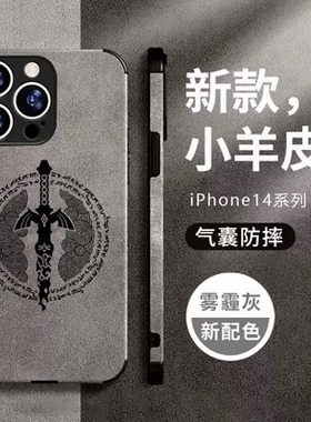 塞尔达传说王国之泪手机壳适用三星s22ulitra s23+ s10 note9 20u a53 a12 a30周边a70一加11套9RT ace2v8pro