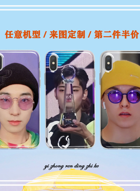 适用seventeen全圆佑手机壳三星s10+/a60/a70套note8/a9s/a6s李灿s20u