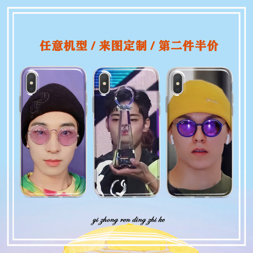 seventeen手机壳适用苹果7周边8plus全圆佑xs套iPhone6软11promax