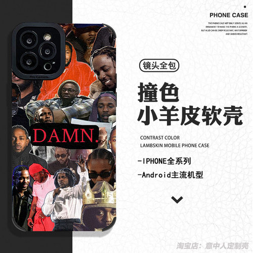 多材质任意机型防摔全包手感棒