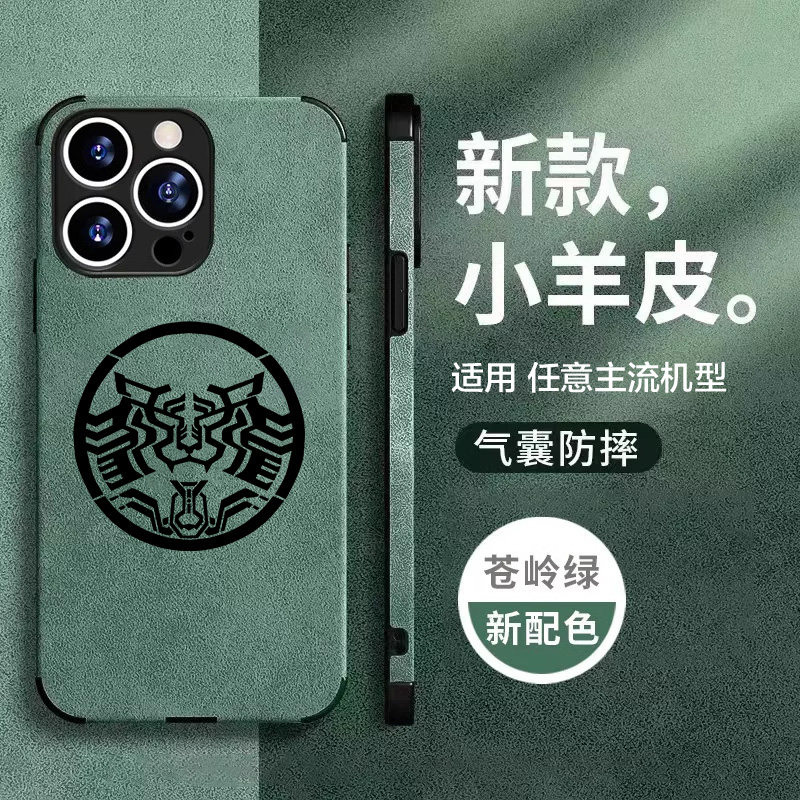 任意机型硅胶卡通防摔全包