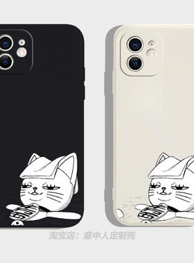 高速婆婆当哒当手机壳适用iphone13proma硅胶vivoiqoo12苹果16小米15红米k80华为mate70周边opporeno11胆大党