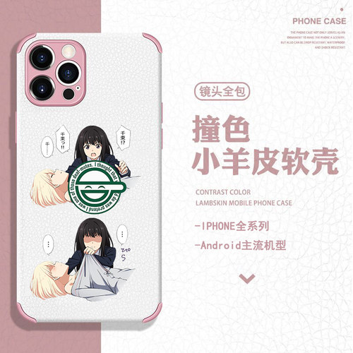 任意机型硅胶卡通防摔全包