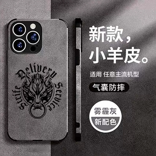 游戏FF14最终幻想神典石手机壳适用苹果15promax小米14红米k80华为p70vivo周边oppo三星s24一加13小羊皮黑鲨5