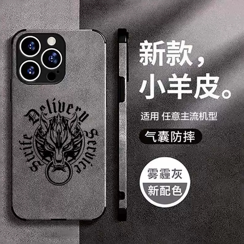 任意机型硅胶卡通防摔全包