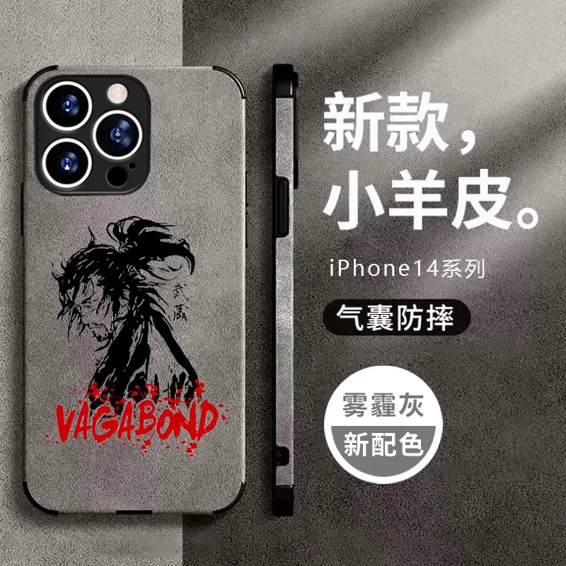 任意机型硅胶卡通防摔全包
