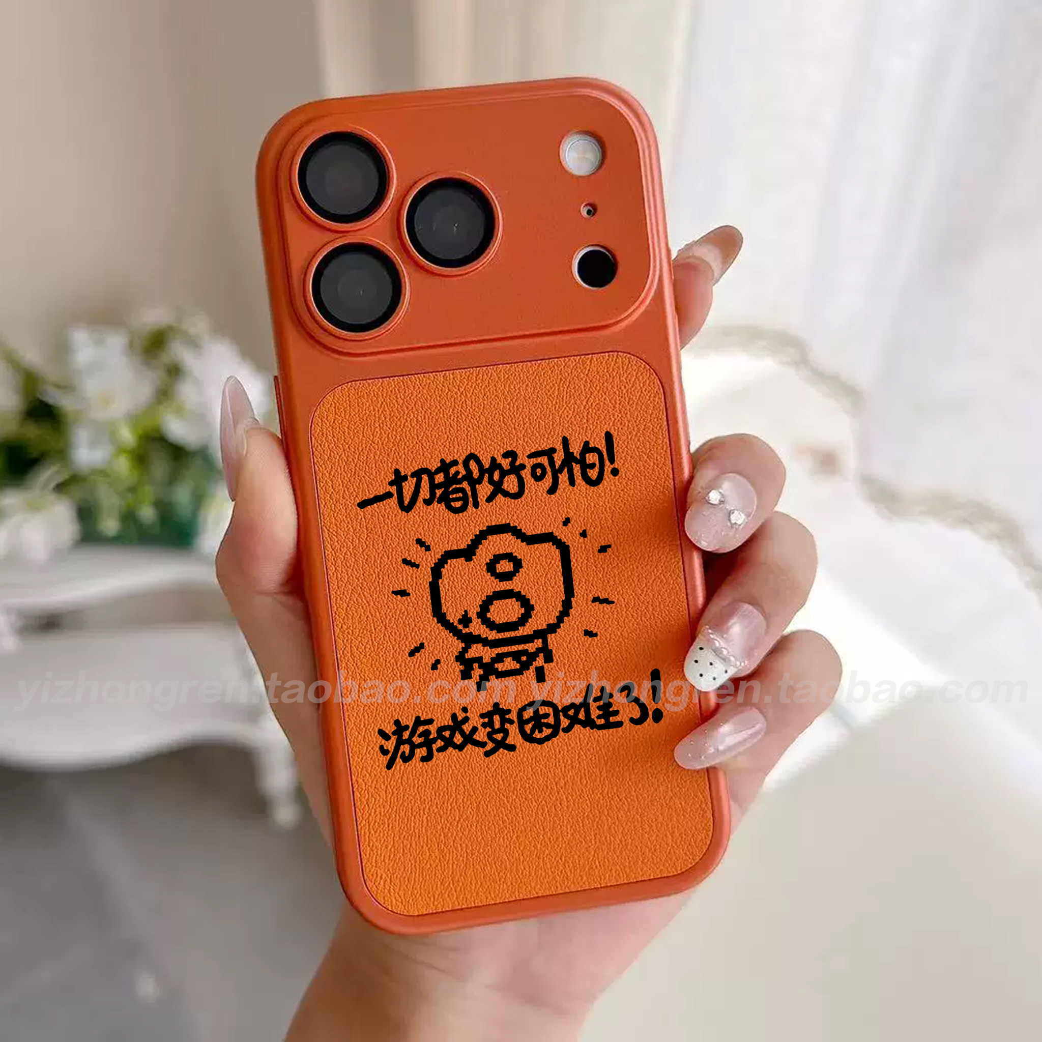 任意机型硅胶卡通防摔全包