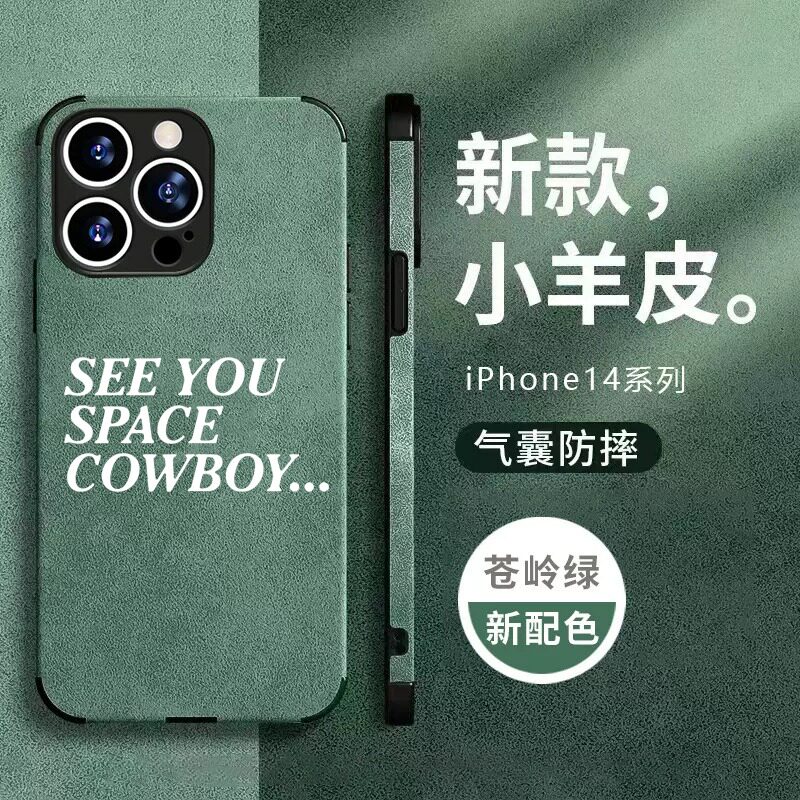 星际牛仔天国之扉seeyou手机壳适用苹果13promax小米12华为p60一加11