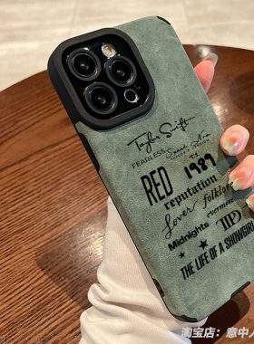 Taylor Swift霉霉专辑手机壳适用苹果17pro小米15红米k90华为pura80荣耀磁吸vivo羊皮oppo一加13泰勒斯威夫特