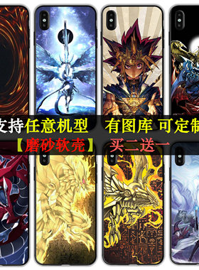 游戏王手机壳魅族9天x8魅蓝16s