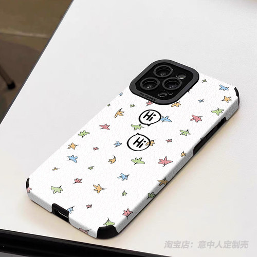 任意机型小羊皮卡通防摔全包