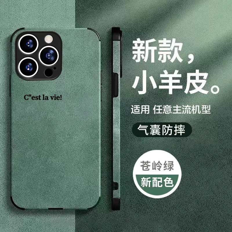 法语C‘’est la vie！手机壳适用苹果15promax小米14华为p70羊皮绒mate60vivoiqoo11s三星s24oppo一加11黑鲨