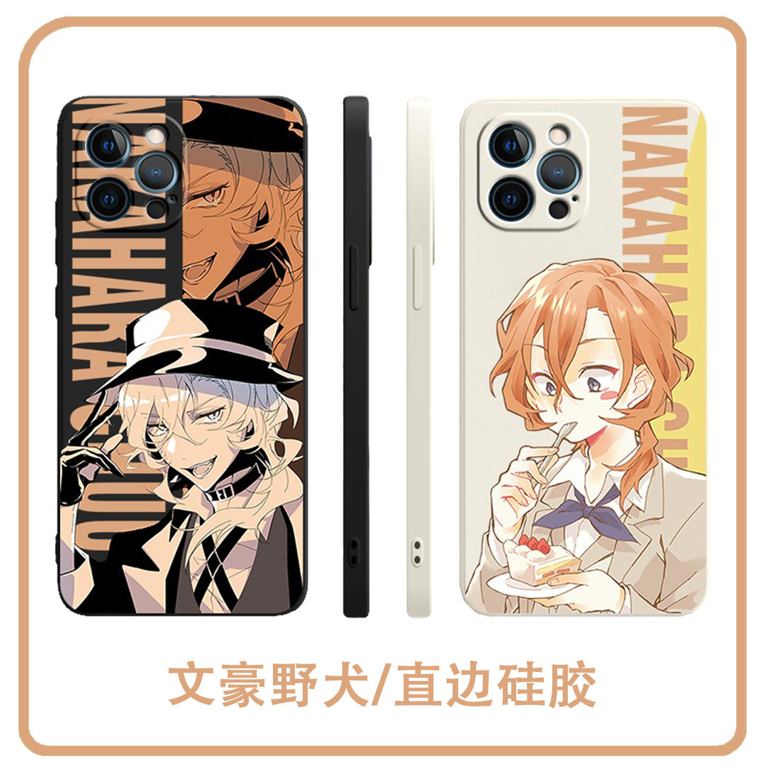 任意机型卡通硅胶壳同款