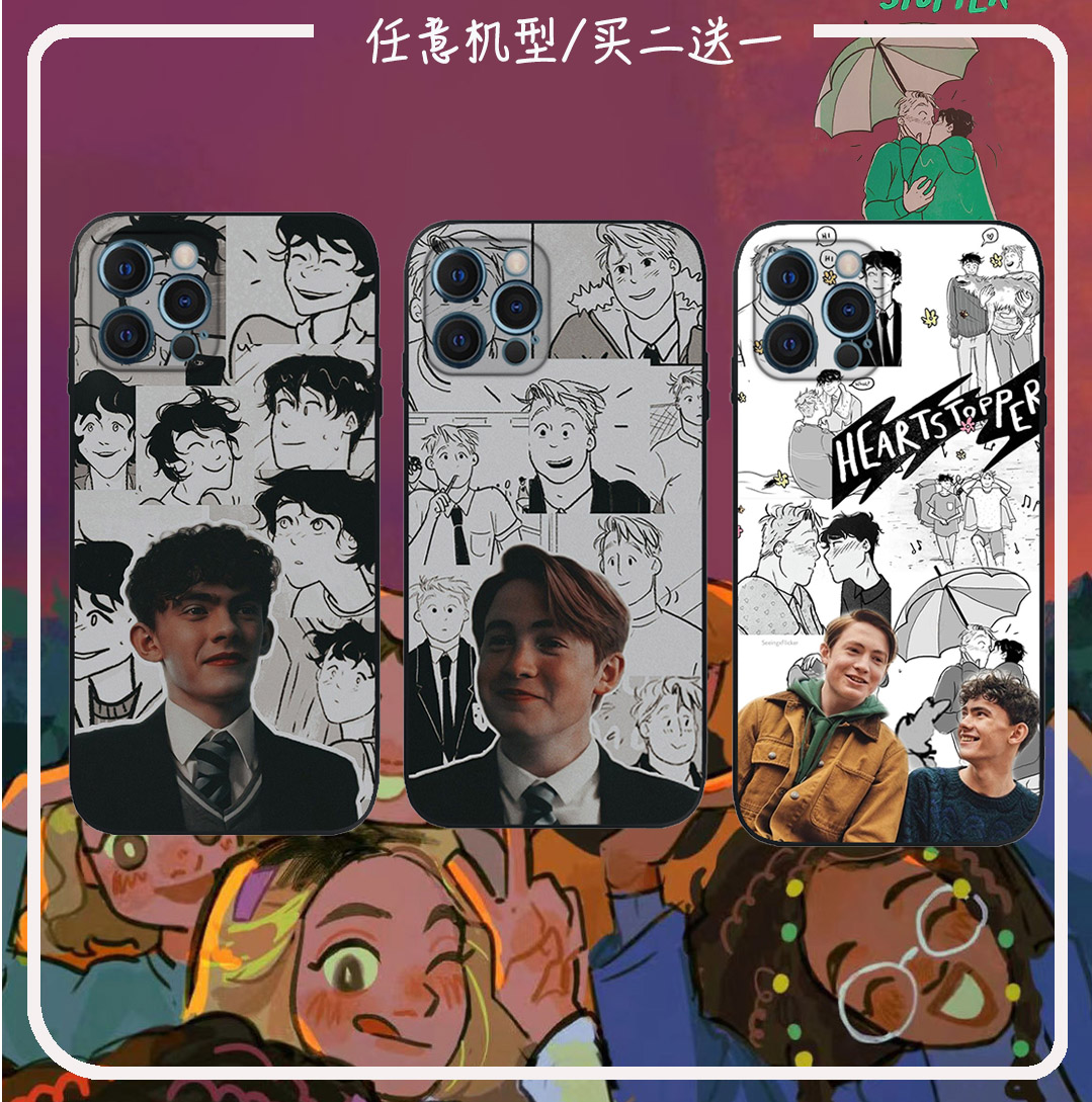 心跳漏一heartstopper手机苹果