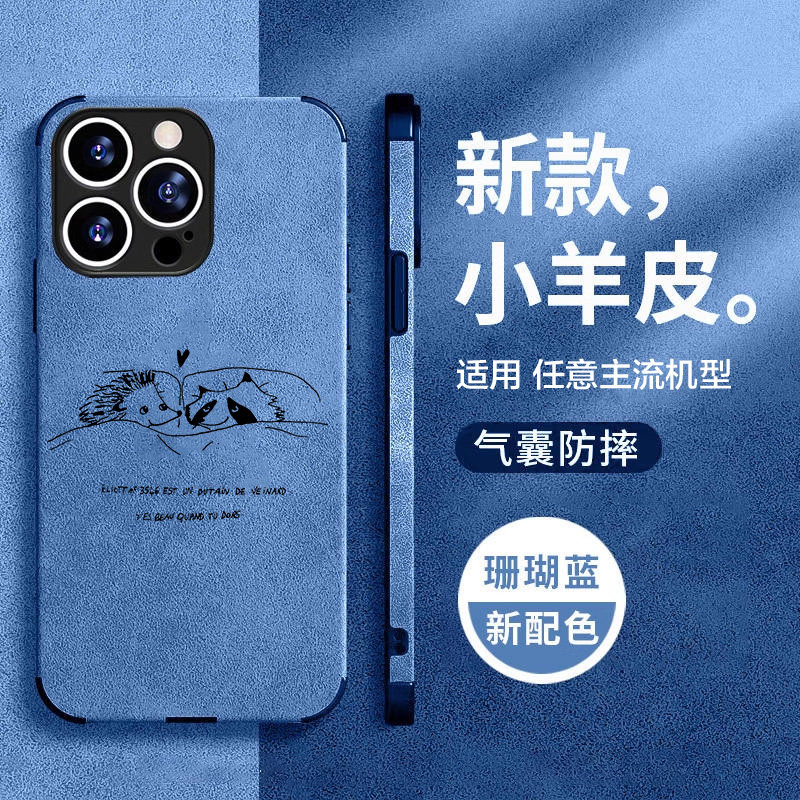 任意机型硅胶卡通防摔全包