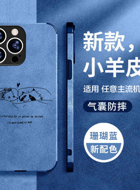 任意机型硅胶卡通防摔全包