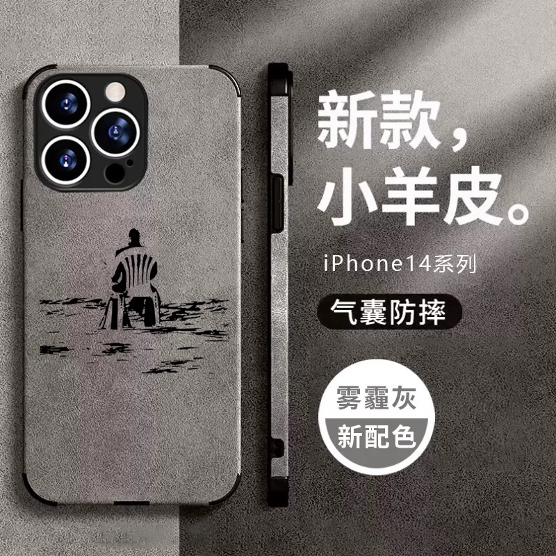 任意机型硅胶卡通防摔全包