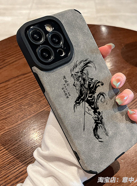 动漫二次元滑头鬼之孙周边手机壳16e适用苹果17promax小米14红米k70华为pura80磁吸vivo羊皮oppo一加ace5三星