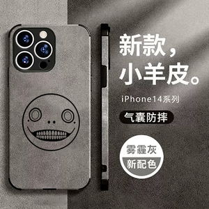 任意机型硅胶卡通防摔全包