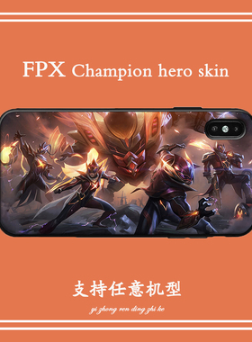 适用英雄联盟FPX冠军皮肤手机壳三星s10+/a60/a70套note8/a9s/a6s软a5
